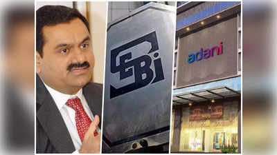 Adani Group Latest News : गौतम अडानी को बड़ी राहत! बुरे फसेंगे शॉर्ट सेलर्स, सेबी बड़ा फैसला लेने के करीब