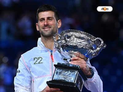 Novak Djokovic Australian Open : এ স্বাদের ভাগ হবে না, অস্ট্রোলিয়ান ওপেন জিতে কান্না জোকোভিচের