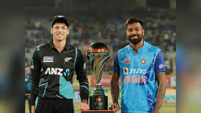 IND vs NZ: ರೋಚಕ ಲೋ-ಸ್ಕೋರಿಂಗ್ ಪಂದ್ಯದಲ್ಲಿ ಜಯ ಸಾಧಿಸಿದ ಭಾರತ!