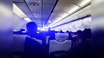 Mumbai News: अभद्रता करेंगे तो उड़ नहीं पाएंगे, मुंबई में 3 दिन में 3 बवाली यात्री गिरफ्तार