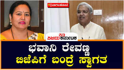 Govind Karjol: ಸಿಟಿ ರವಿ ಆಯ್ತು, ಅಶ್ವತ್ಥ್‌ ನಾರಾಯಣ್‌ ಆಯ್ತು ಈಗ ಗೋವಿಂದ ಕಾರಜೋಳ ಭವಾನಿ ರೇವಣ್ಣಗೆ ಆಫರ್