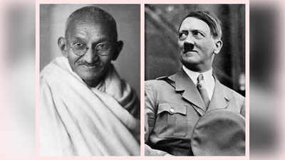 आज का इतिहास: नाथूराम गोडसे ने की महात्मा गांधी की हत्या, तेलगी को 10 साल की सजा, जानें 30 जनवरी की प्रमुख घटनाएं