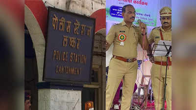 महाराष्ट्र के इस थाने में हैं म्यूजिक रूम, स्ट्रेस कम करने के लिए पुलिसकर्मी गाते हैं रफी-लता के गाने