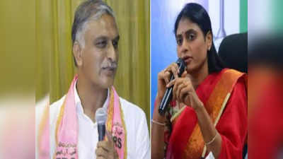 Ys Sharmila: ఆపరేషన్ సక్సెస్.. పేషంట్ డైడ్.. హరీష్ రావుపై షర్మిల సెటైర్లు