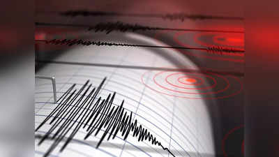 China Earthquake News : चीन में महसूस किए गए भूकंप के तगड़े झटके, रिक्टर स्केल पर 5.9 मापी गई तीव्रता, लोगों में दहशत