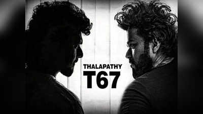 Thalapathy 67: தளபதி 67 ப்ரோமோவை பார்த்து ஷாக்காகிட்டேன்..பிரபல நடிகர் ஓபன் டாக்..!