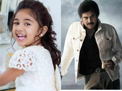 Pawan Kalyan - Allu Arha: ప‌వ‌న్ క‌ళ్యాణ్ సినిమాలో అల్లు అర్జున్ కుమార్తె అర్హ‌!