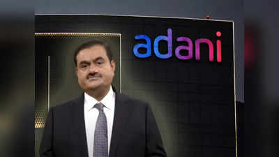 Adani Hindenburg Report: ভারতের উপর হামলা, হিন্ডেনবার্গকে 413 পৃষ্ঠার কড়া জবাব গৌতম আদানির