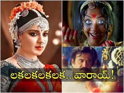 chandramukhi 2: జ్యోతికతో కంగనా కాంపిటేషన్.. చంద్రముఖి-2పై స్పెషల్ అప్‌డేట్!