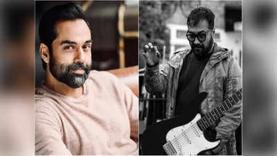 Anurag Kashyap-Abhay Deol :পরিচালনাই করা হয়নি..., ফের অনুরাগের উপর চটলেন অভিনেতা অভয় দেওল