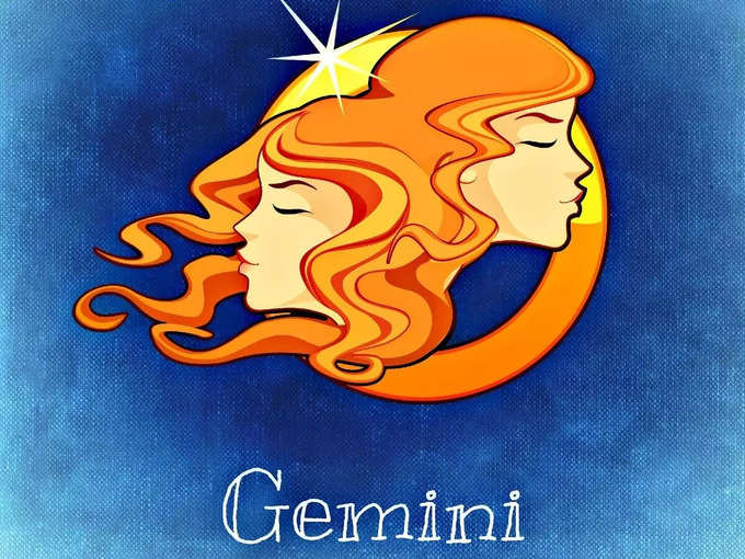 মিথুন রাশি (Gemini Zodiac)