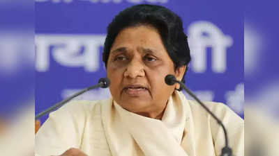 Ramcharitmanas Controversy को हवा देना सपा-बीजेपी की मिलीभगत, इनकी रणनीति समझिए...जब भड़कीं Mayawati