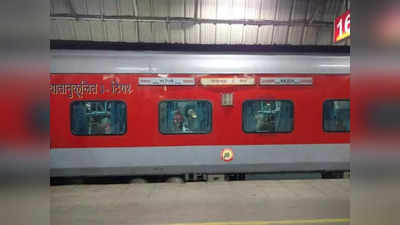 Lucknow Mail में चोरी हो गया रेल अधिकारी की बेटी का 10 हजार का जूता, पता लगाने में जुटी GRP