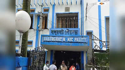 Balurghat Municipality: শহরে যত্রতত্র লাগানো রাজনৈতিক পোস্টার-হোর্ডিং, খুলতে তৎপর বালুরঘাট পুরসভা! ঘটনা ঘিরে বিতর্ক