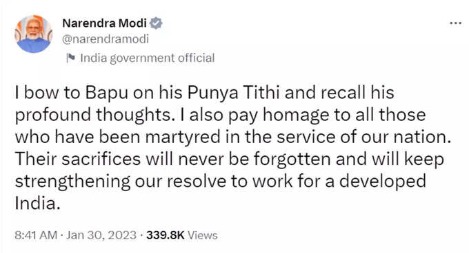 बापू के लिए ट्वीट में PM ने क्‍या कहा?