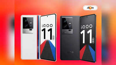 iQoo 11 5G Review: পারফরম্যান্সে ধারেকাছে নেই কেউ! ক্যামেরা, ব্যাটারি কেমন? পড়ুন রিভিউ