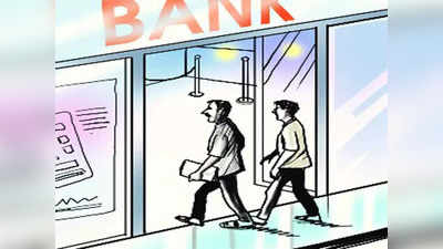 Bank Fraud: बैंक कस्टमर का पैसा निकाल कर ऐश कर रही थी मैनेजर, भांडा फूटा तो क्या हुआ?