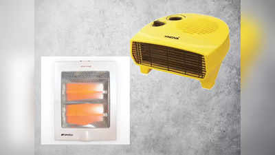 मौसम बदलते ही आधी से भी कम हुई Room Heater की कीमत, सिर्फ 600 में मिल रहा ये धांसू हीटर