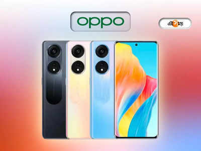 Oppo Reno 8T 5G: মারকাটারি ফিচার্সে চলতি সপ্তাহেই নতুন 5G ফোন আনছে Oppo, দাম কত?