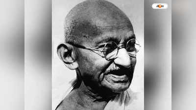 Mahatma Gandhi : রক্তাক্ত দেশ, ‘একাকী’ গান্ধী, তাঁর আত্মদর্শন