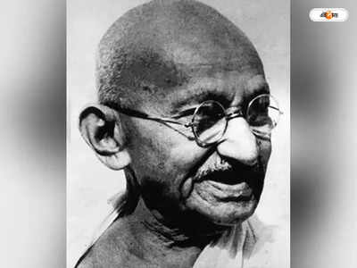 Mahatma Gandhi : রক্তাক্ত দেশ, ‘একাকী’ গান্ধী, তাঁর আত্মদর্শন