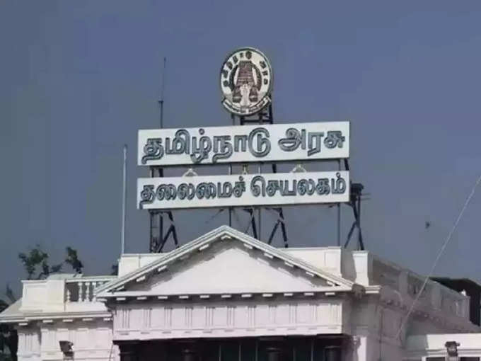 தமிழ்நாடு அரசு ஒப்புதல்