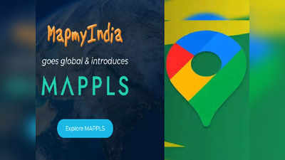 Google Map से तगड़े हैं ये 3 Apps!क्या आपने किया है इस्तेमाल?