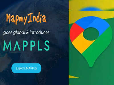 Google Map से तगड़े हैं ये 3 Apps!क्या आपने किया है इस्तेमाल?