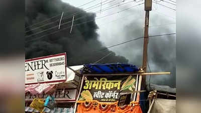 Gwalior Trade Fair की 5 दुकानों में लगी भीषण आग, लाखों का सामान जलकर राख