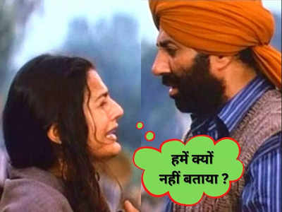 Gadar Movie Facts: तारा सिंह और सकीना के गदर की वो 12 बातें, जिसको जानने के बाद आप भी उखाड़ लेंगे हैंडपम्प
