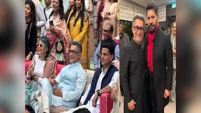 લગ્નમાં હાજર રહેલા Aamir Khanએ ગાયું રાજા હિંદુસ્તાનીનું સોન્ગ, Kartik Aaryan સાથે કર્યો જબરદસ્ત ડાન્સ