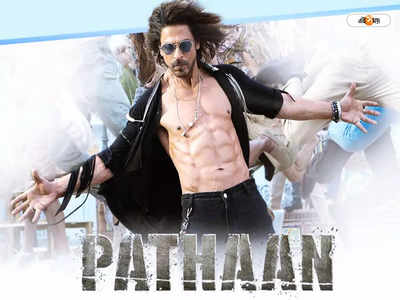 Pathaan Movie : বলিউডি ছবি নিয়ে বিতর্ক, বাংলাদেশে পিছল পাঠান মুক্তির দিন