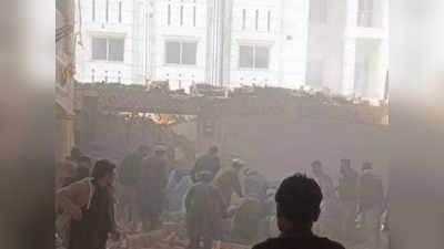 Peshawar Mosque Blast :പാകിസ്ഥാനിൽ മുസ്ലീം പള്ളിയിൽ ചാവേർ ആക്രമണം; 28 പേർ കൊല്ലപ്പെട്ടു, 150 പേർക്ക് പരിക്ക്