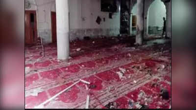 Peshawar Mosque Blast:પાકિસ્તાનનાં મસ્જિદમાં ખતરનાક બોમ્બ બ્લાસ્ટ, 20નાં મોત, 80 ઘાયલ