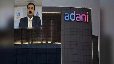 Adani Group: ఆ పేరుతో మోసాన్ని దాచలేరు..  అదానీ స్పందనపై హిండెన్‌బర్గ్ రిప్లై