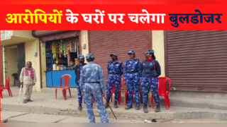 बसडीला मर्डर केस: आरोपियों के घरों पर चलेगा बुलडोजर, Gopalganj Police ने कोर्ट में डाला आवेदन