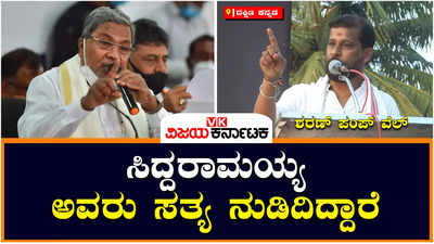 Sharan Pumpwell: ಸಿದ್ದರಾಮಯ್ಯ ಸತ್ಯ ಹೇಳಿದ್ದಾರೆ ದಕ್ಷಿಣ ಕನ್ನಡ ಹಿಂದುತ್ವ ಫ್ಯಾಕ್ಟರಿ ಅಂತ, ಹೌದು ಇದು ಹಿಂದುತ್ವದ ನೆಲ, ಹಿಂದುತ್ವದ ಉಸಿರು ಇರುವ ನೆಲ - ಶರಣ್‌ ಪಂಪ್‌ವೆಲ್‌