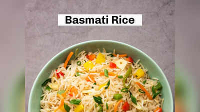 Basmati Rice Price 1 Kg: लंबे दाने वाले हैं ये बासमती चावल, स्वाद और खुशबू है काफी शानदार