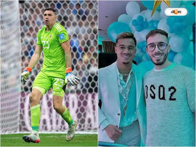 Emiliano Martinez : আর্জেন্তিনার বিশ্বকাপ জয়ে পার্টি মার্তিনেজের, নজর কাড়লেন ব্রাজিলিয়ান তারকা