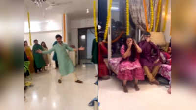 Viral Dance Video: जिगरी दोस्तों ने दिया इतना जबरदस्त सरप्राइज, दुल्हन भावुक होकर रोने लगी