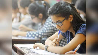 CBSE Board Exam 2023: 15 फरवरी से शुरू होगी बोर्ड की परीक्षाएं, सैंपल पेपर की मदद से करें रिवीजन, मिलेंगे अच्छे अंक