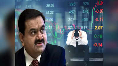 Adani Group Share: শত চেষ্টাতেও অভিমানী দালাল স্ট্রিট! সপ্তাহের শুরুতে ফের হুড়মুড়িয়ে ধসে গেল আদানির স্টক