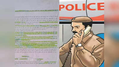 Kanpur: कानपुर में UP Police की वसूली लिस्ट वायरल, क्या है सच? सिपाहियों से देखिए कितना लिया जा रहा पैसा