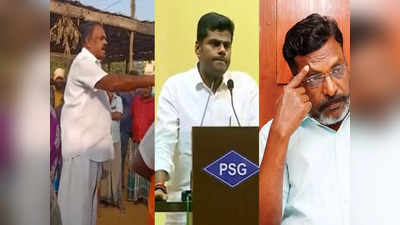 சேலம் தலித் விவகாரம்; திருமா ஆப்சென்ட்... அண்ணாமலை பிரசென்ட்..!