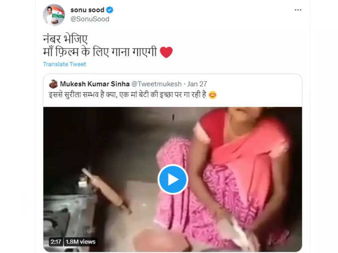 मां फिल्म के लिए गाना गाएगी...