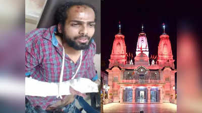 Gorakhnath temple Attack caseના દોષી અહમદ મુર્તજાને ફાંસીની સજા, પોલીસને બનાવી હતી નિશાન