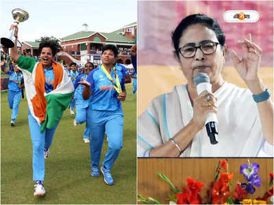 Mamata Banerjee : বাঙালির দাপটে বিশ্বকাপ জয়, ৫ লাখ পুরস্কার মমতার