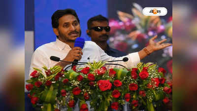 Jaganmohan Reddy: ফিরল YSR স্মৃতি, অন্ধ্রের মুখ্যমন্ত্রীর বিমানের ত্রুটি ঘিরে হুলস্থুল