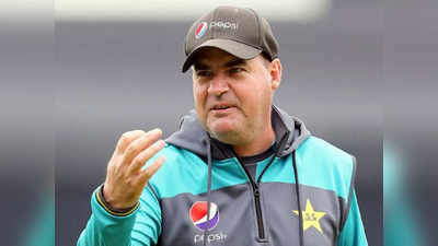 Mickey Arthur: ಪಾಕಿಸ್ತಾನ ತಂಡಕ್ಕೆ ವಿಶ್ವದ ಮೊತ್ತ ಮೊದಲ ಆನ್‌ಲೈನ್‌ ಕೋಚ್‌ ನೇಮಕ!