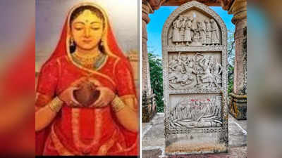 Chanderi Durg पर रानी मणिमाला के साथ 1600 वीर महिलाओं ने किया था जौहर, आग की लपटों से घिर गया था दुर्ग